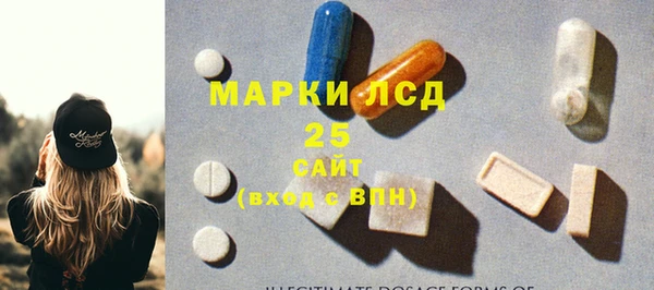 MESCALINE Бронницы