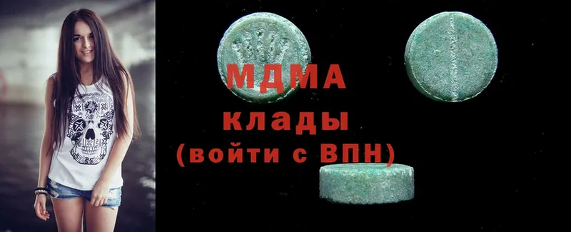 МДМА crystal  Раменское 