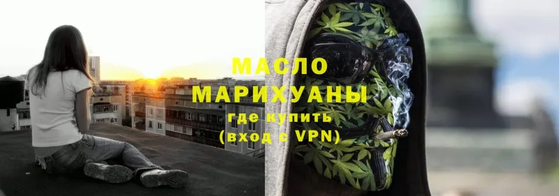 Дистиллят ТГК Wax  Раменское 